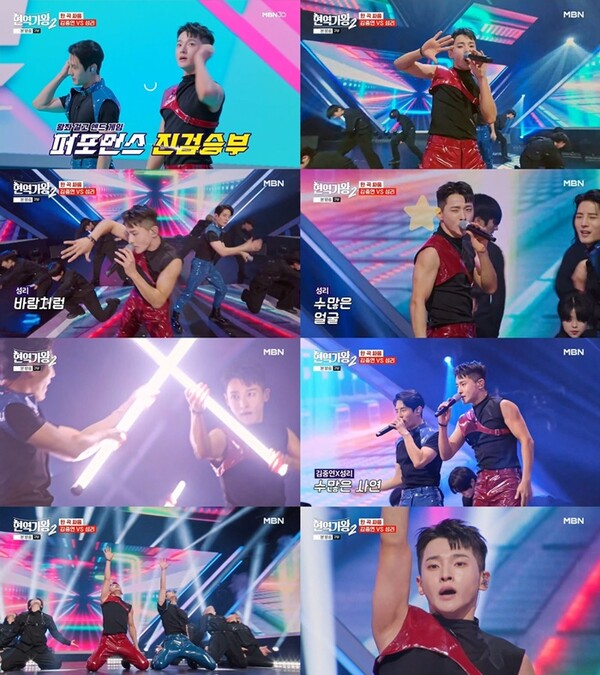 '현역가왕2' 성리, 독기 통했다…3차전 '한 곡 싸움' 듀엣대결서 김중연에 승리