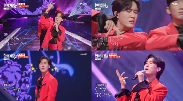 ▲ 신유가 14일 방송된 MBN '현역가왕'에서 댄스 실력을 뽐내는 장면. 방송화면 캡처