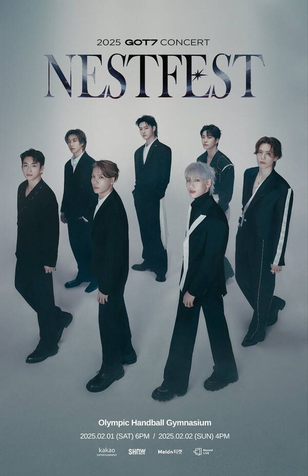 갓세븐, 6년만에 단독 콘서트 '네스트페스트' 개최