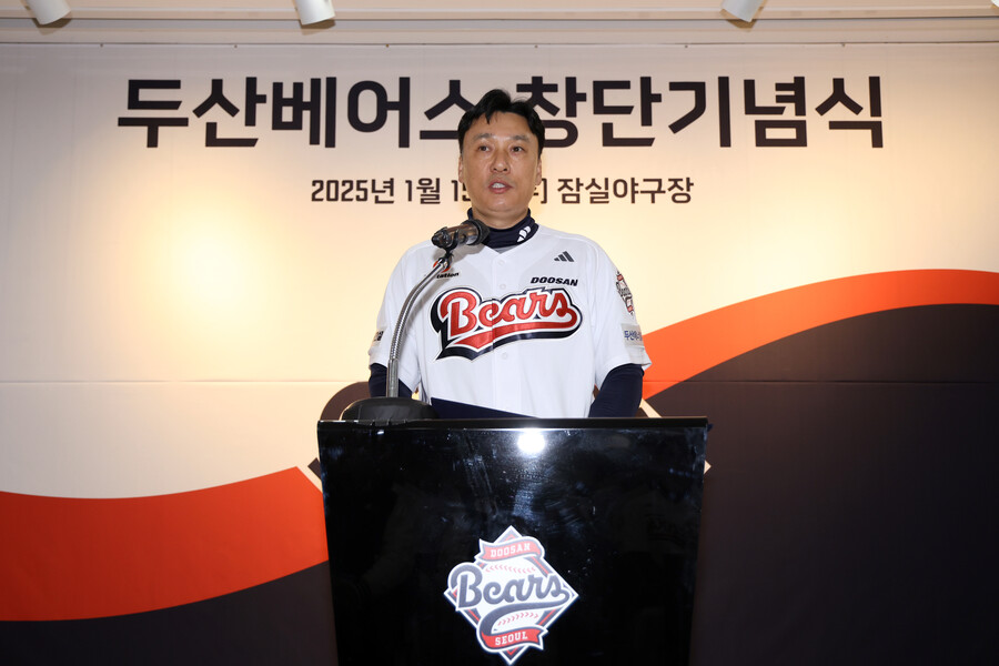"팬들 질타 많았다" 이 악문 두산, 이승엽호 덕아웃 분위기부터 바꾼다 "시끌벅적해야…"