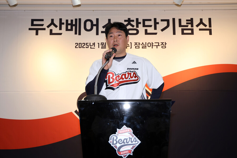 ▲ 두산 양의지가 15일 서울 잠실야구장에서 열린 2025 두산 베어스 창단 기념식에서 선수단에게 메시지를 전달하고 있다. 양의지는 올해 두산의 주장을 맡는다. ⓒ두산 베어스