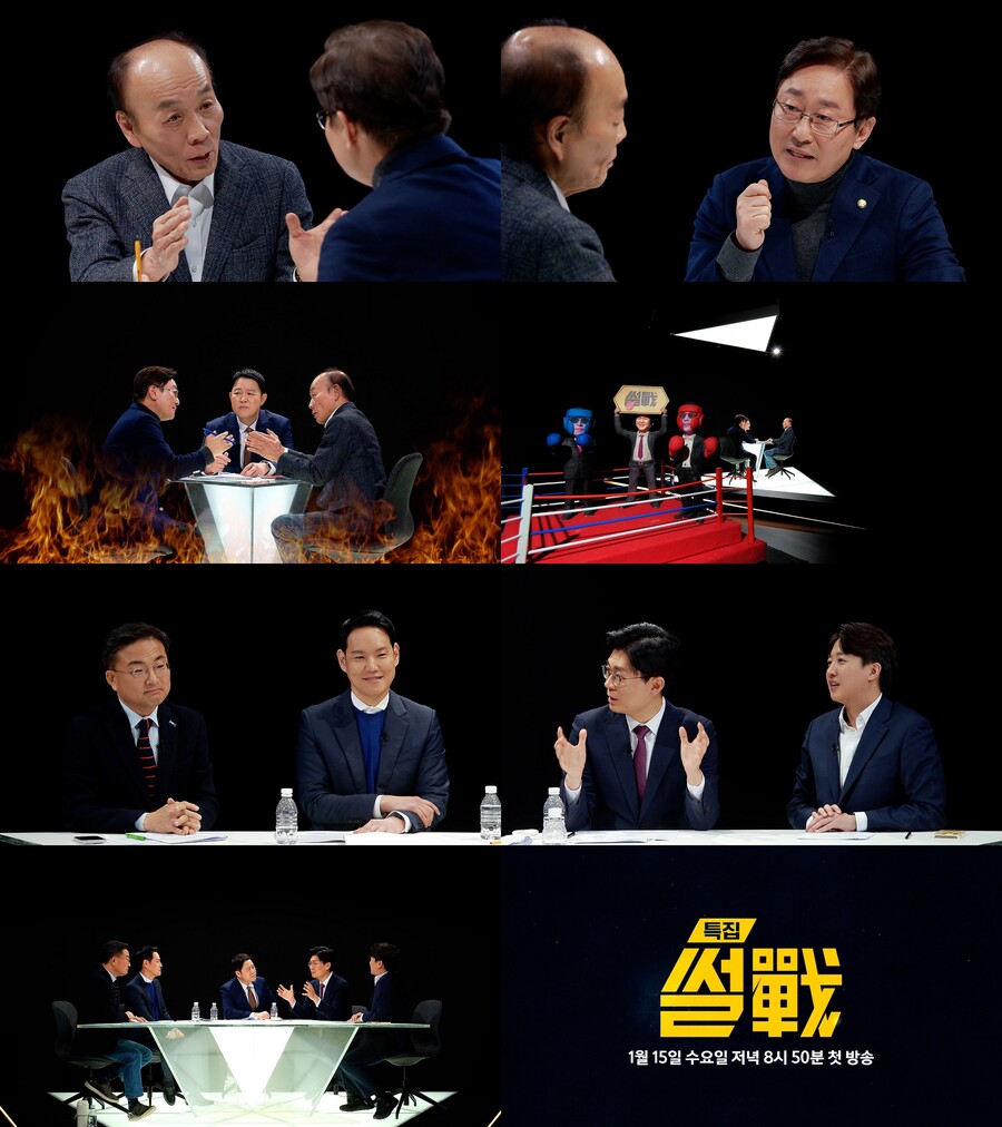 6년 만의 '썰전' 귀환…전원책·박범계→신장식·이준석 갑론을박
