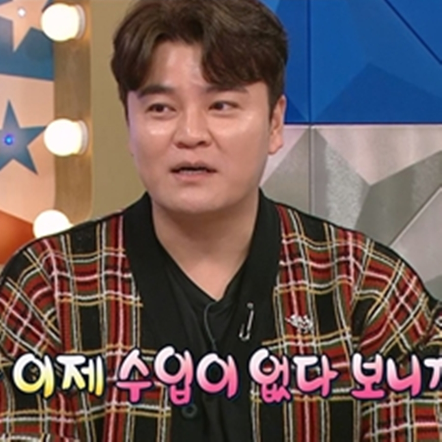 '1900억→3000만 연봉 삭감' 추신수 "이제 수입 無, 아내 유튜브 도와"('라스')