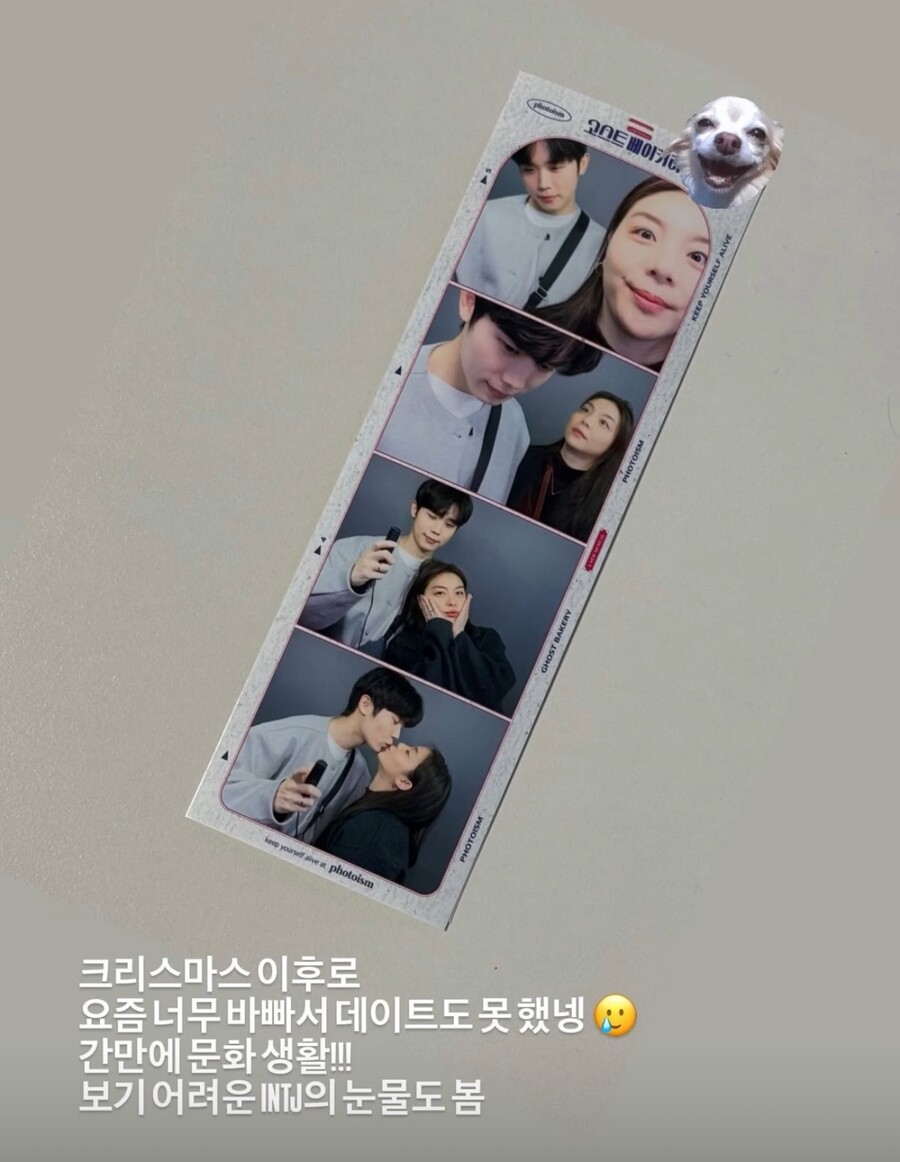 ▲ 에일리, 최시훈. 출처| 에일리 SNS