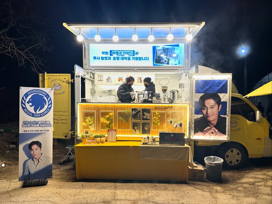 ▲ 이병헌. 출처ㅣ이병헌 인스타그램
