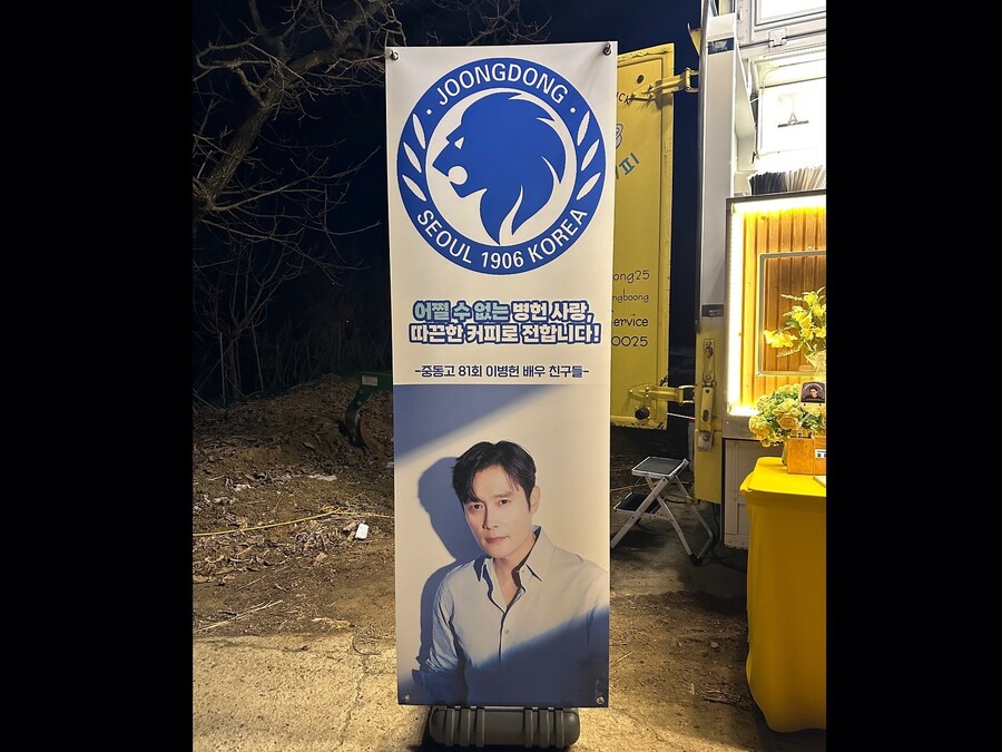 ▲ 이병헌. 출처ㅣ이병헌 인스타그램