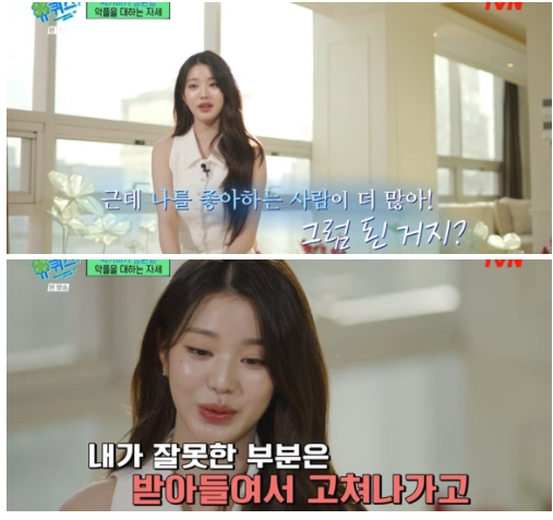 "큰 상처되지 않는다" 장원영, 탈덕수용소 간접 언급 ('유퀴즈')[종합]