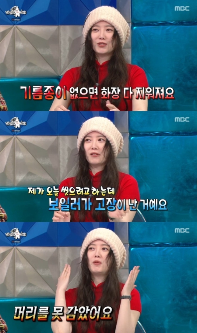 구혜선 "보일러 고장에 머리 못감고 예능 출연" 파격 비주얼('라스')