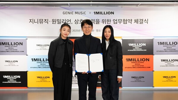 지니뮤직·원밀리언, 사업협력 위한 전략적 파트너십 체결