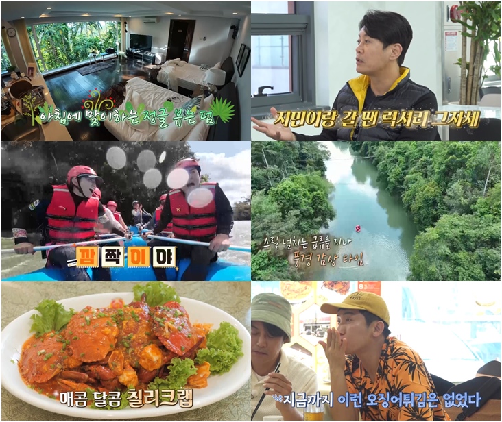 김대희 "김준호, 우리랑은 7500원짜리 숙소…♥김지민과는 풀빌라" 폭로('독박투어3')