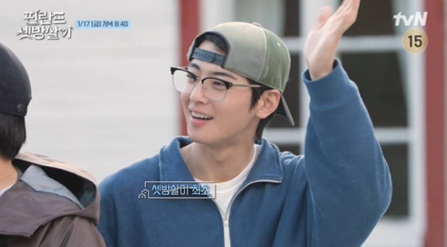 이제훈→차은우, 기름 부족+낙오 위기 "간당간당 해요"('핀란드 셋방살이')