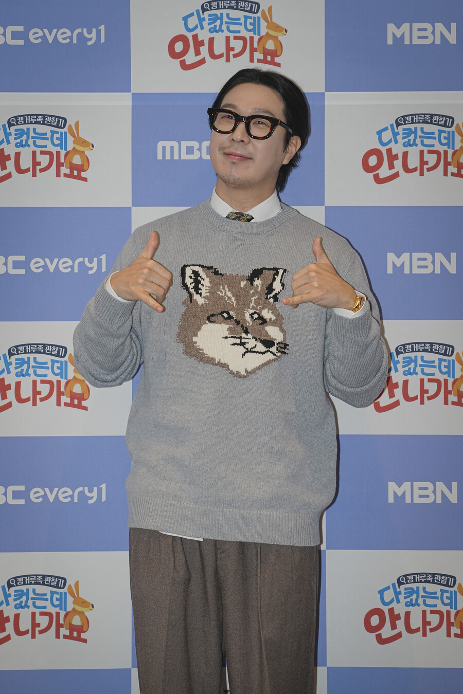 ▲하하. 제공|MBC에브리원
