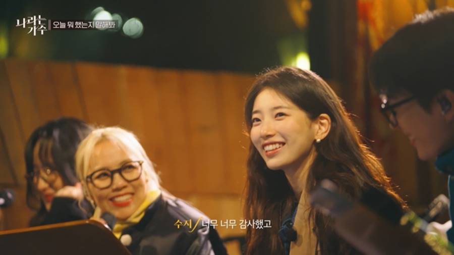 수지 "음악 작업 하고 싶다…엄청난 힐링과 자극 받아"('나라는 가수')