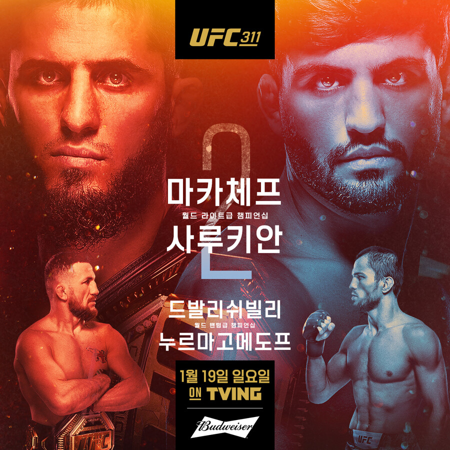 마카체프, 하빕 넘어 UFC 라이트급 전설될까…사루키안 상대로 타이틀 4차 방어전