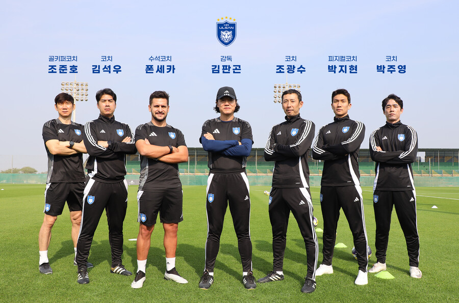 '축구 천재' 박주영 정식 코치 선임…울산 김판곤 사단 완성, 포르투갈 출신 폰세카 수석코치 합류