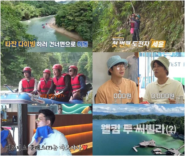장동민 "당분간 아내 연락처 차단해도 돼?"(독박투어3)[오늘TV]