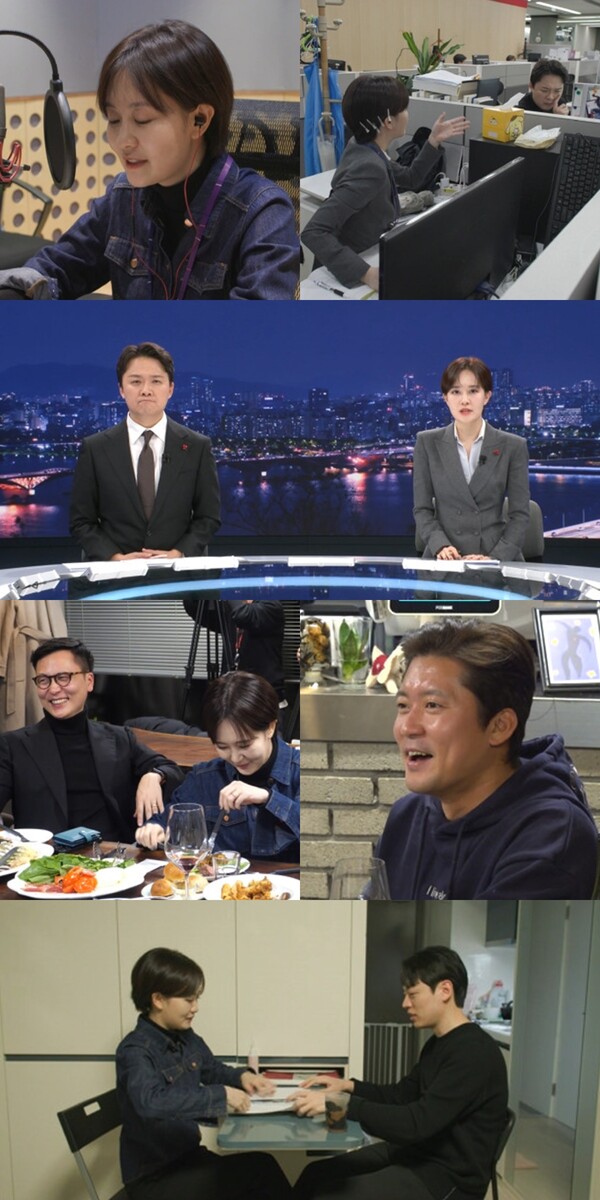 김수지, 가수 한기주에 첫눈에 반해 결혼…러브스토리 공개(전참시)