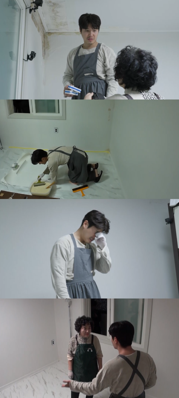 신정윤, 사주 믿는 母 때문에 아찔(다 컸는데 안 나가요)