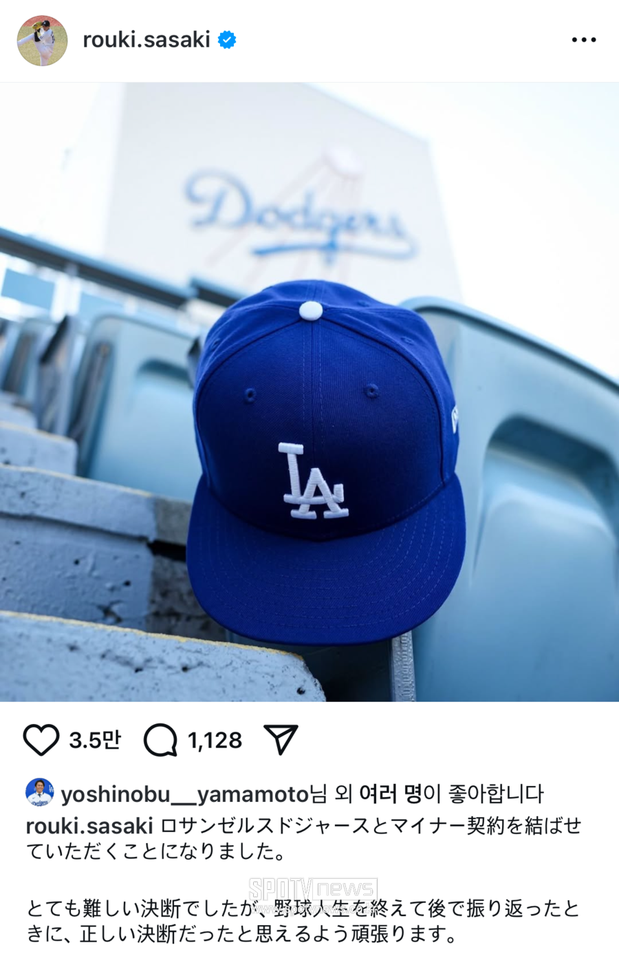 사사키 로키는 18일 인스타그램에 다저스타디움을 배경으로 다저스 모자 사진을 올리면서 "LA 다저스와 마이너리그 계약을 맺었습니다. 매우 어려운 결단이었지만, 야구 인생의 끝에서 돌아봤을 때 옳은 선택이었다는 생각이 들도록 열심히 하겠습니다"라고 썼다. ▲ ⓒ 사사키 로키 인스타그램