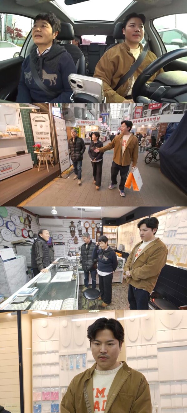 지조, 父에 발끈…"이렇게 물욕 많은 줄 몰랐다"(‘다 컸는데 안 나가요)