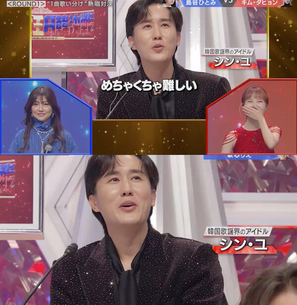 신유, ‘한일가왕전 재팬라운드’ 심사위원으로 일본 방송 첫 출연