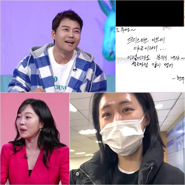 전현무,♥홍주연 열애설 심화…크리스마스이브에 깜짝 선물(사당귀)