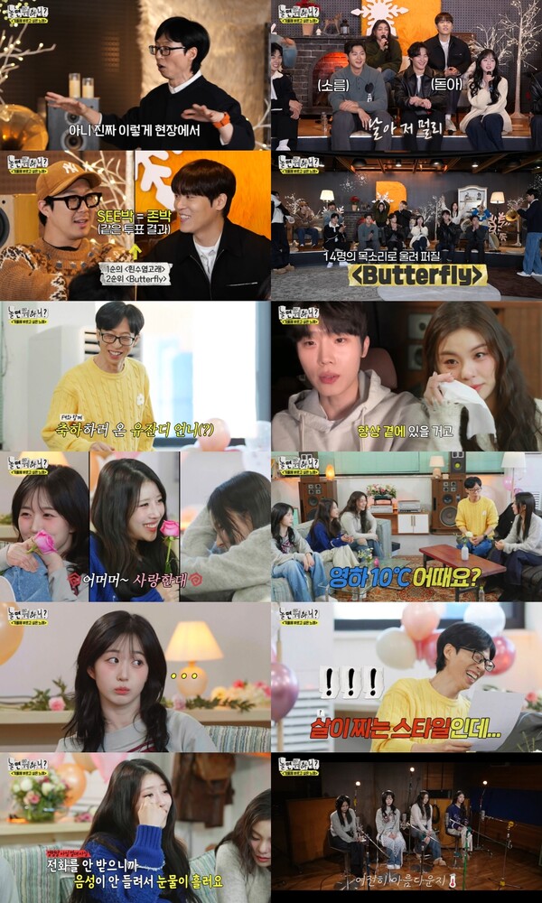 '4월 결혼' 에일리♥최시훈, 이미 동거중…"잠들때까지 안마해줘"(놀뭐)