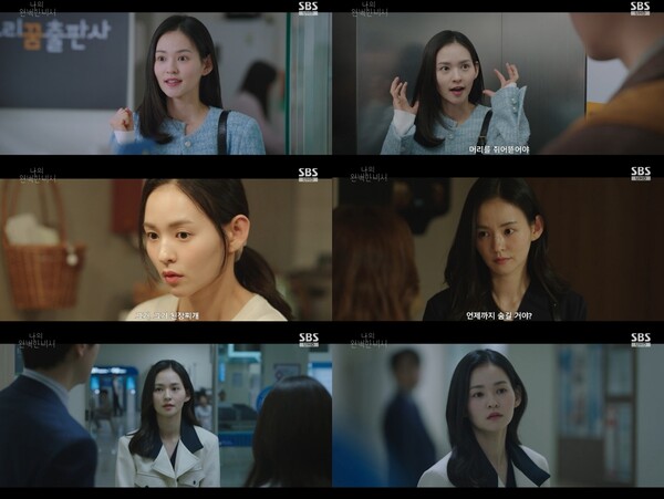 '나완비' 김윤혜, 짝사랑의 혼란을 찰나의 감정으로 표현