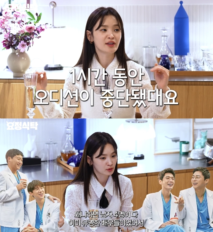 전미도, 신인이 '슬의생' 주인공 꿰찬 비결…오디션중단·조정석X유연석 추천('요정식탁')[종합]