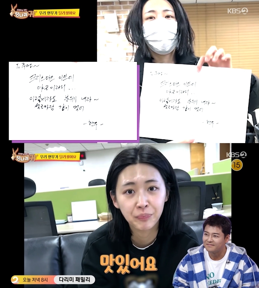 전현무, '20세연하' 아나운서 홍주연에 플러팅?…케이크X손편지 선물('사당귀')[종합]