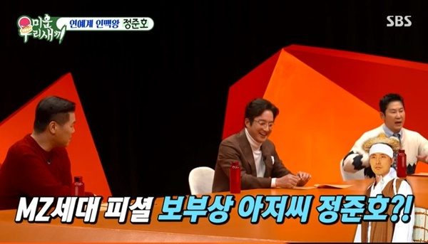 "멀티탭부터 소주 스프레이까지" 정준호, MZ 보부상 아저씨의 왓츠인마이백('미우새')