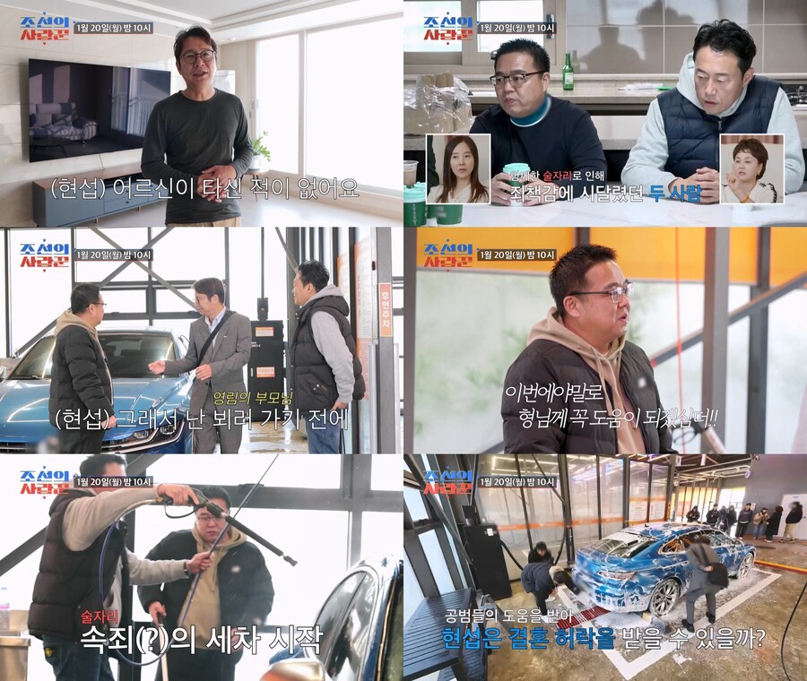 ▲ 심현섭. 제공ㅣTV조선