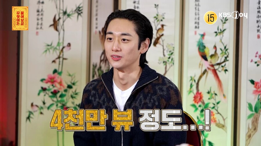 ▲ 붕어빵 사장. 출처ㅣKBS JOY