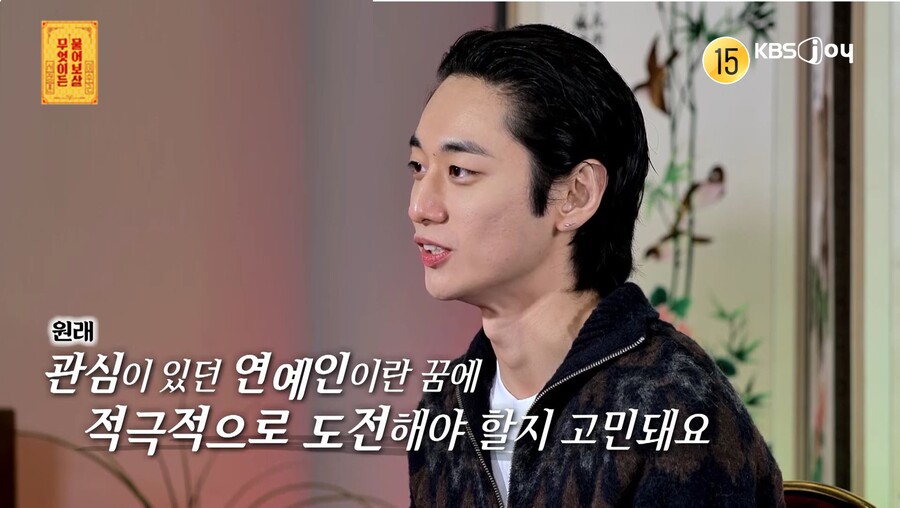 ▲ 붕어빵 사장. 출처ㅣKBS JOY