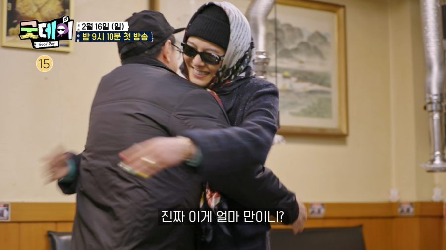 '형용돈죵' 어게인…지드래곤X정형돈, 동묘서 11년만에 재회 "보고 싶었어요"('굿데이')