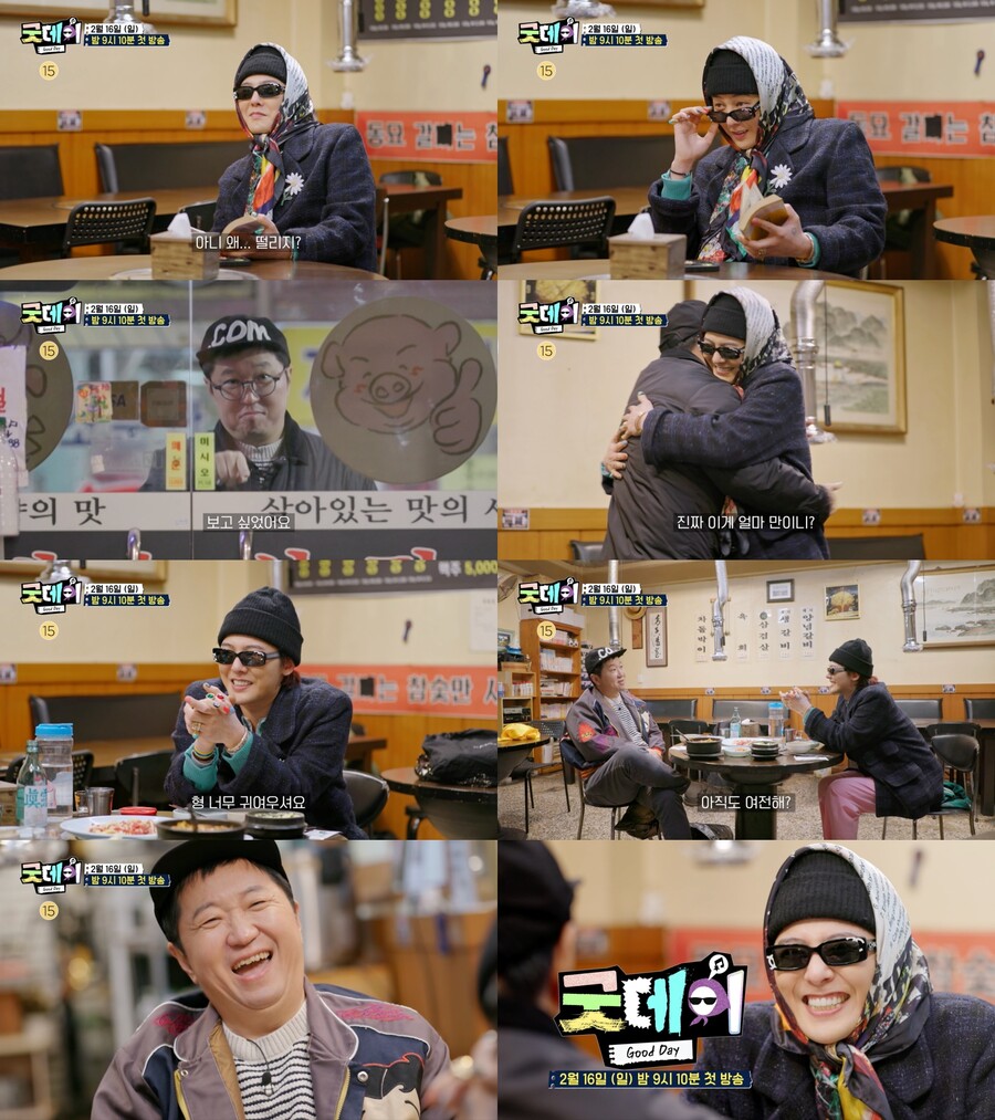 ▲ 정형돈, 지드래곤. 출처| MBC '굿데이' 캡처