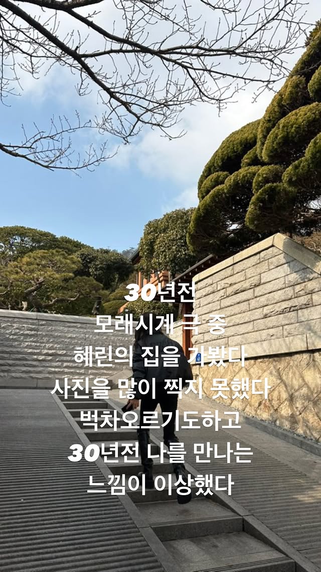 ▲ 고현정. 출처ㅣ고현정 인스타그램