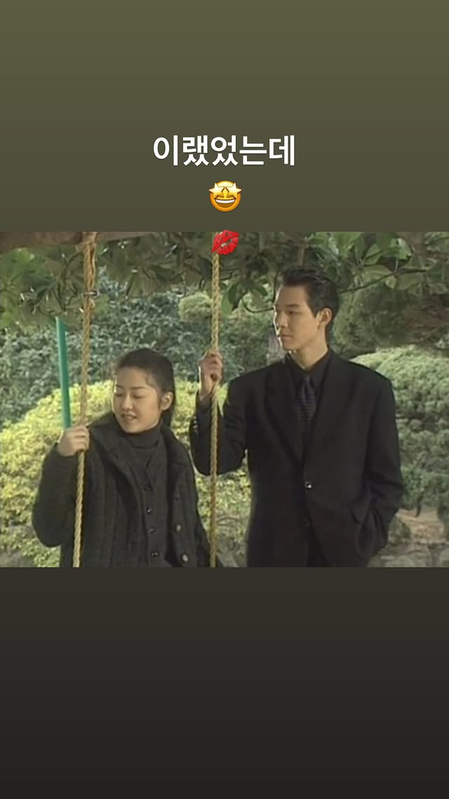 ▲ 고현정. 출처ㅣ고현정 인스타그램