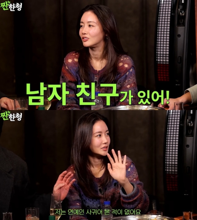 황우슬혜 "비연예인 연하남과 1년째 열애..결혼은 몰라" 스스로 고백('짠한형')
