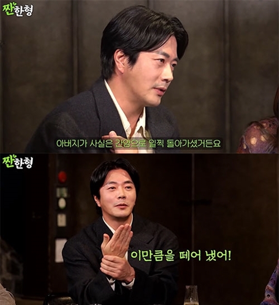 권상우, '간 수술' 첫 고백 "가족 미국에 있어 외로워..父도 간암으로 사망"('짠한형')[종합]