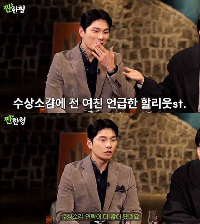 ▲ 출처|유튜브 채널 '짠한형 신동엽' 캡처