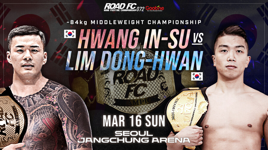 [오피셜] 황인수 로드FC 컴백…3월 임동환과 미들급 통합 타이틀전