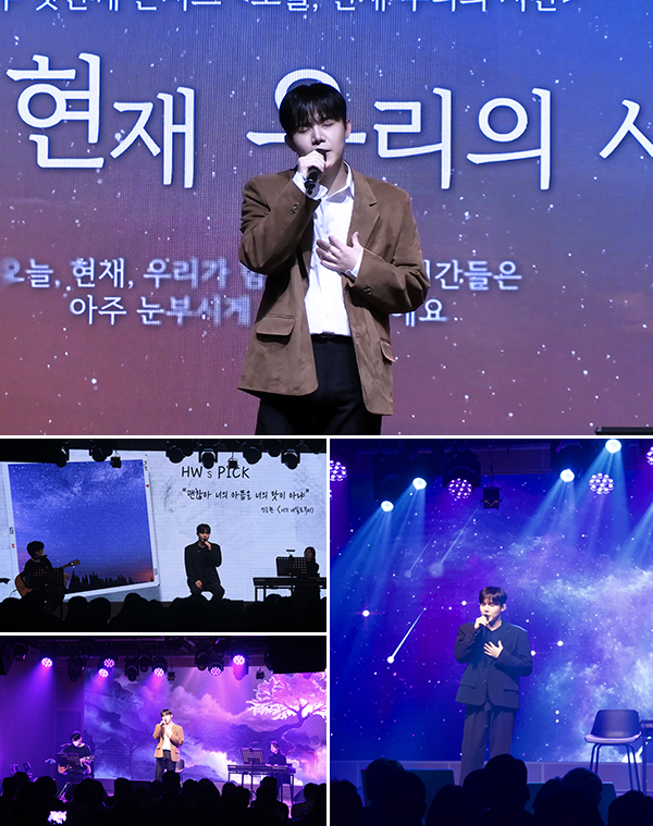 오현우, 첫 단독 콘서트 성료 "팬들과 따뜻한 겨울 추억 쌓아"