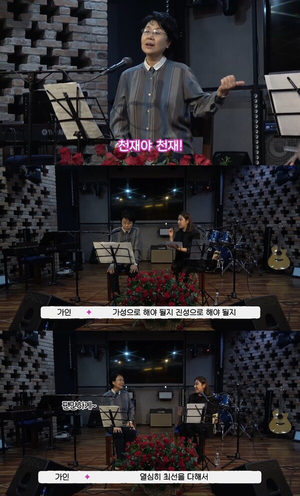 심수봉 "송가인은 천재다, 깜짝 놀랐다" 감탄…'눈물이 난다' 비하인드 공개