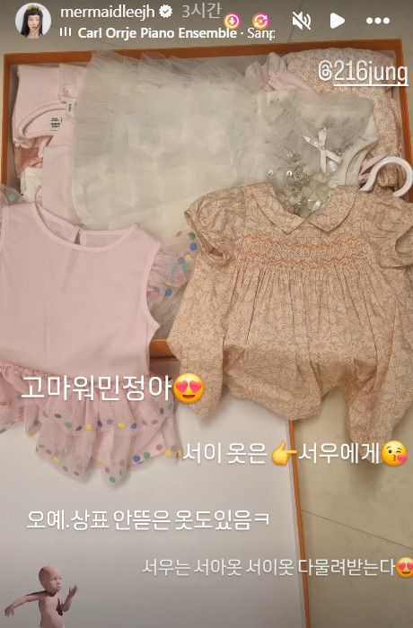 ▲ 이정현. 출처ㅣ이정현 인스타그램