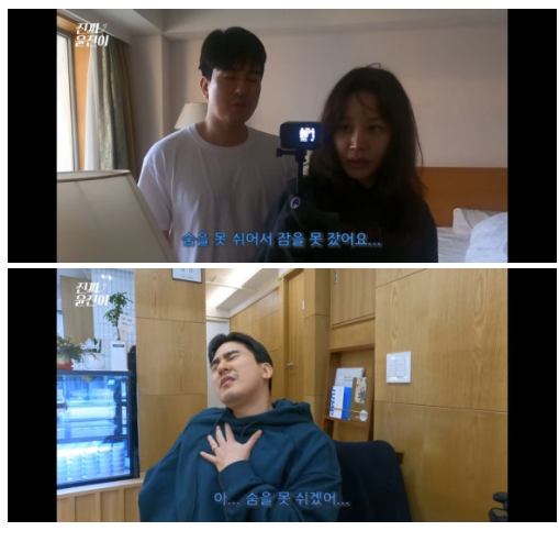 윤진이, 둘째 출산 앞두고 태교 여행에 위기… 남편 "숨이 안 쉬어져"