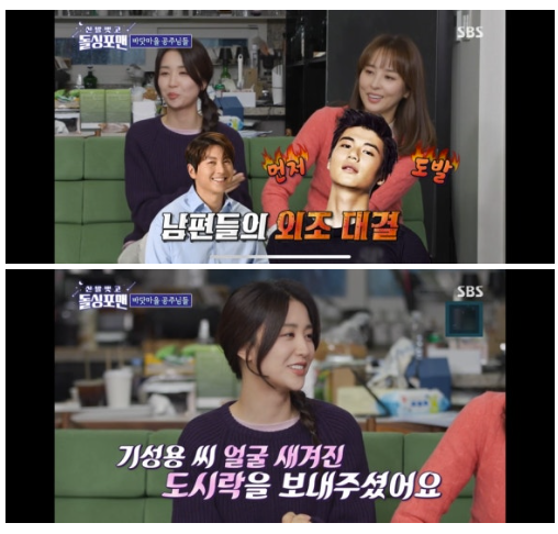 '박하선♥'류수영VS '한혜진♥'기성용, 아내 위한 사랑꾼들 외조대결('돌싱포맨')
