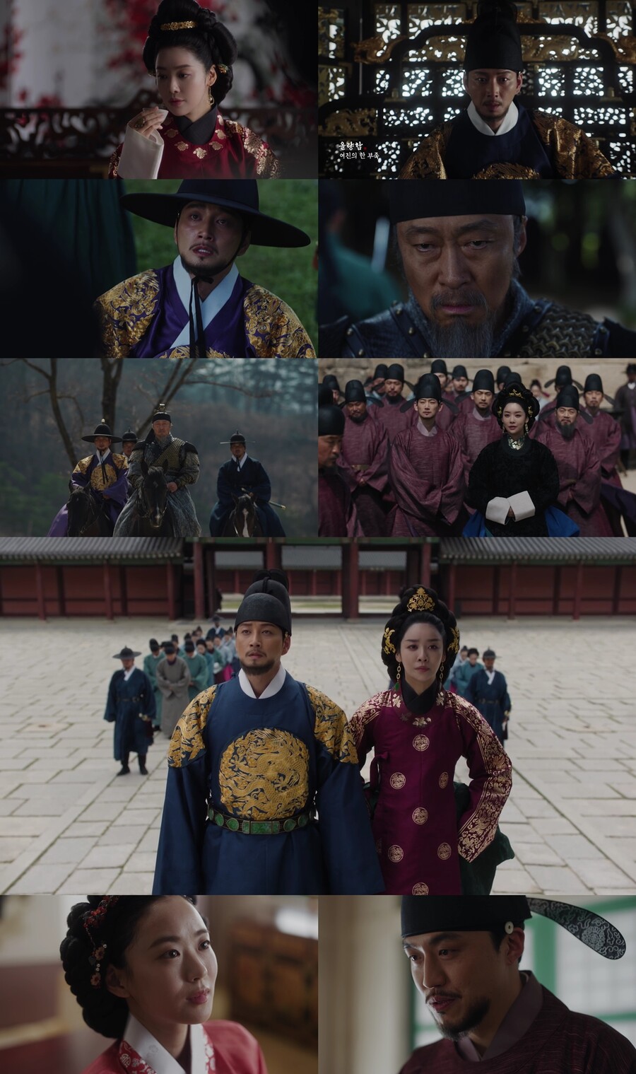 '원경' 차주영, 이현욱 손 잡고 새 조선 열었다…거대한 2막 예고