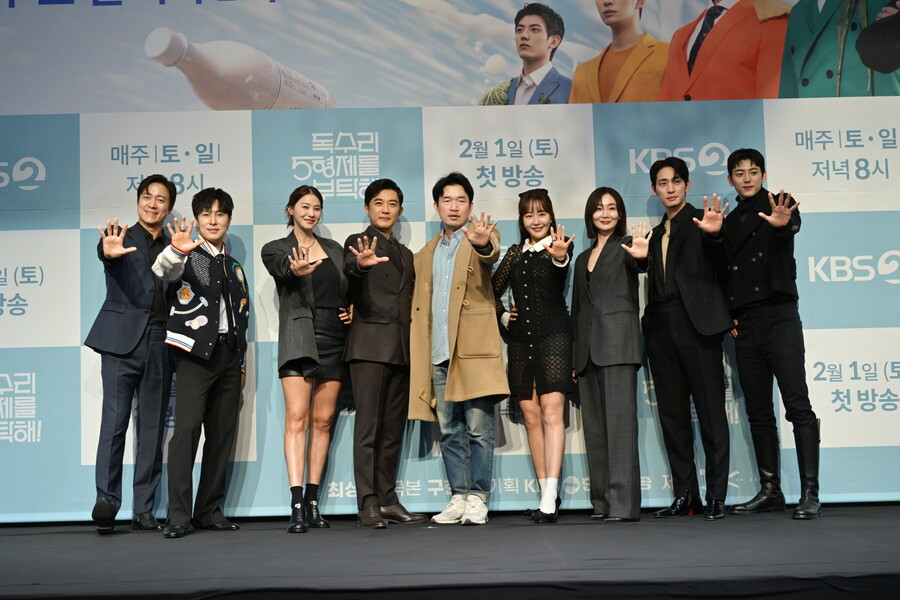 "목표=시청률 30%" '독수리 5형제' 엄지원→안재욱, KBS 주말극 다시 살릴까[종합]