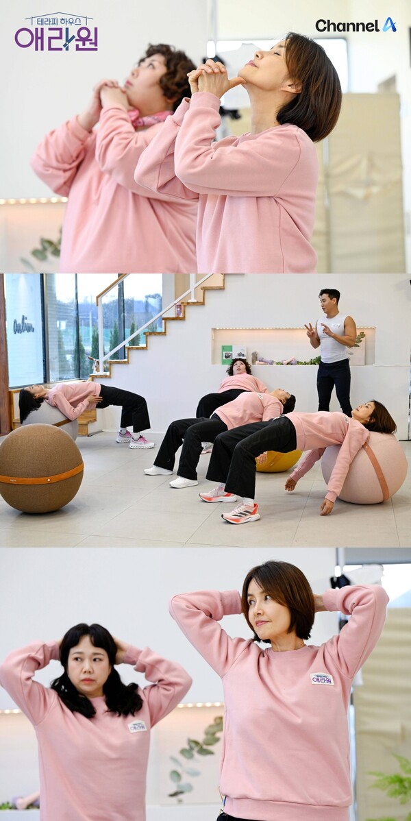 신애라가 전하는 건강 비밀…'애라원' 28일 첫방송